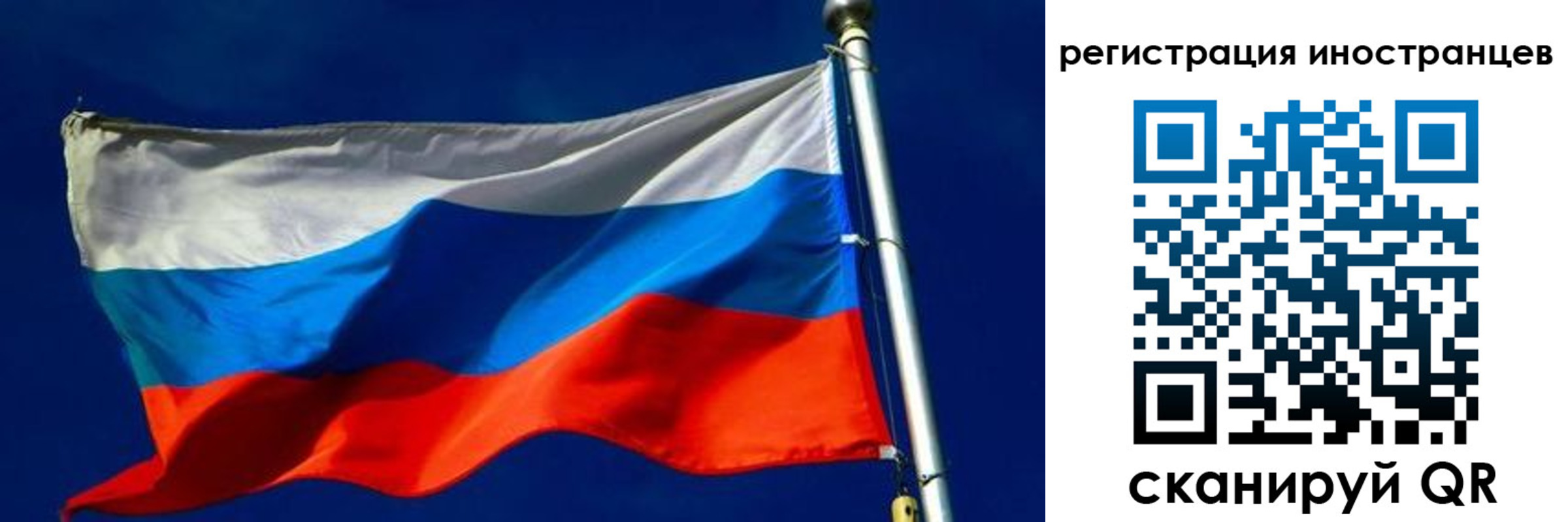 временная регистрация 2025 в Ельце