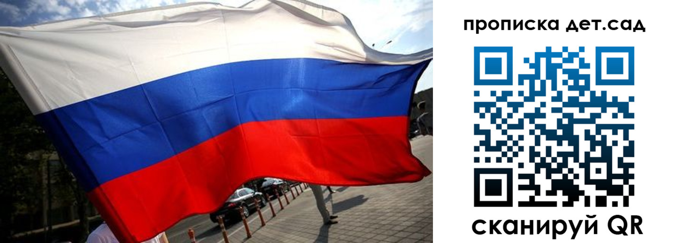 прописка в квартире в Ельце